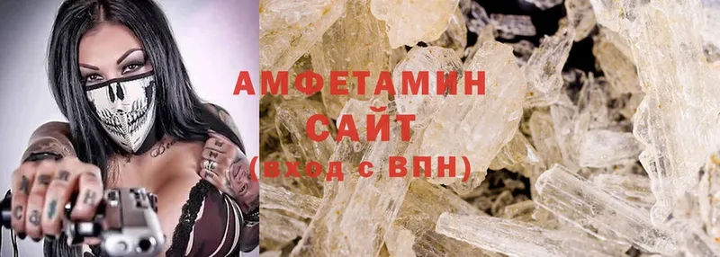 закладка  Билибино  Amphetamine 98% 